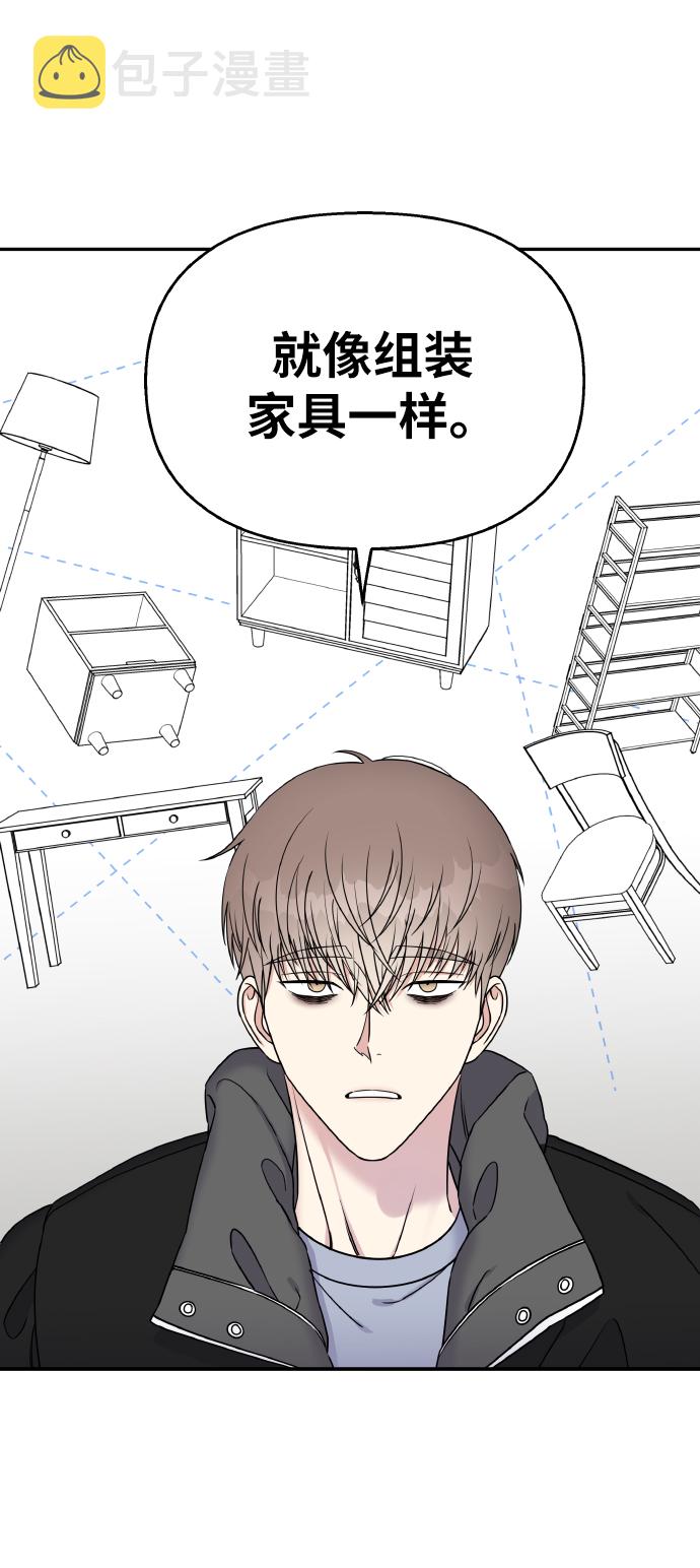 第35话10