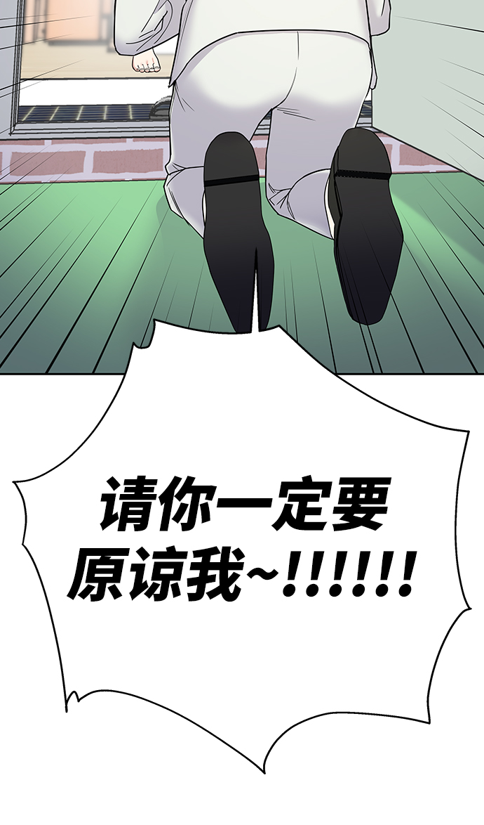 第2话17