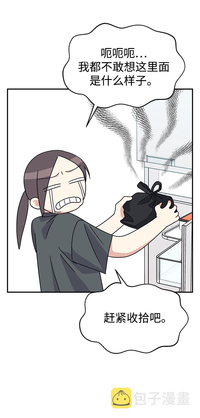 第75话4