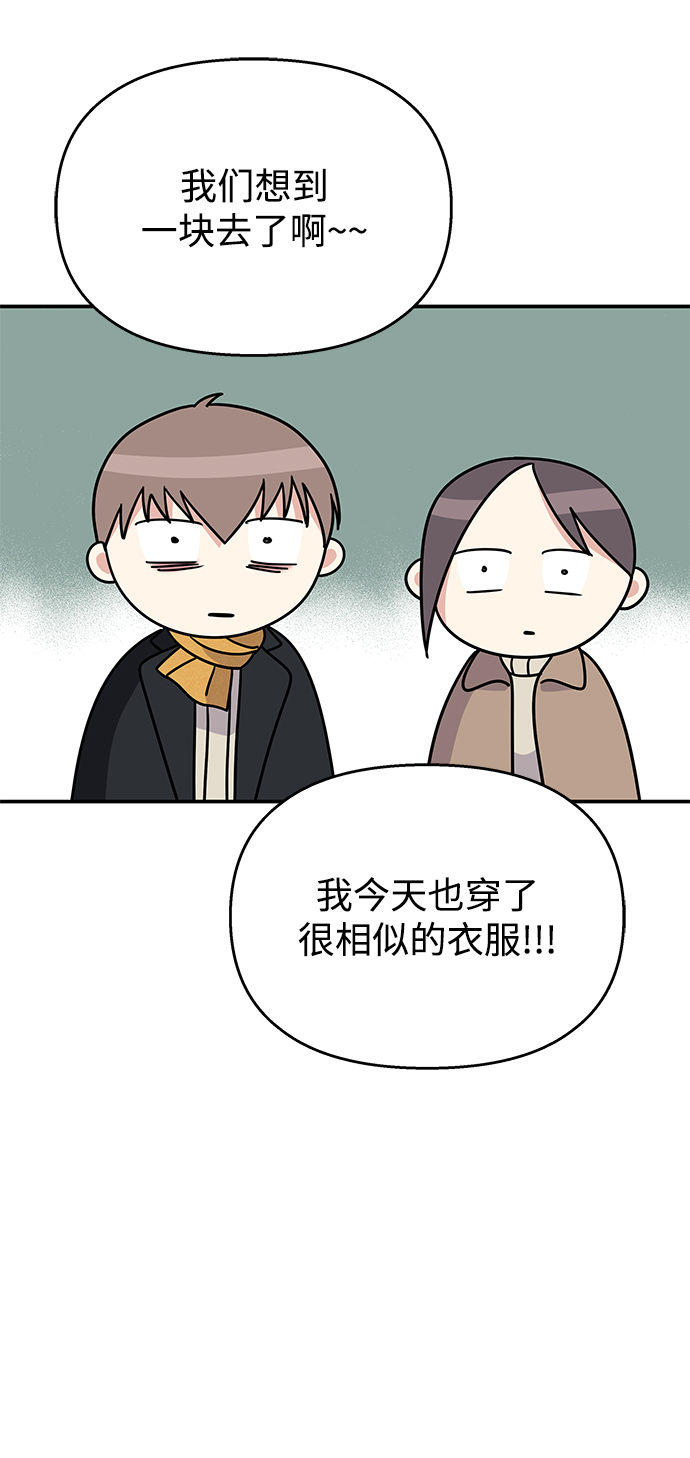 第89话6