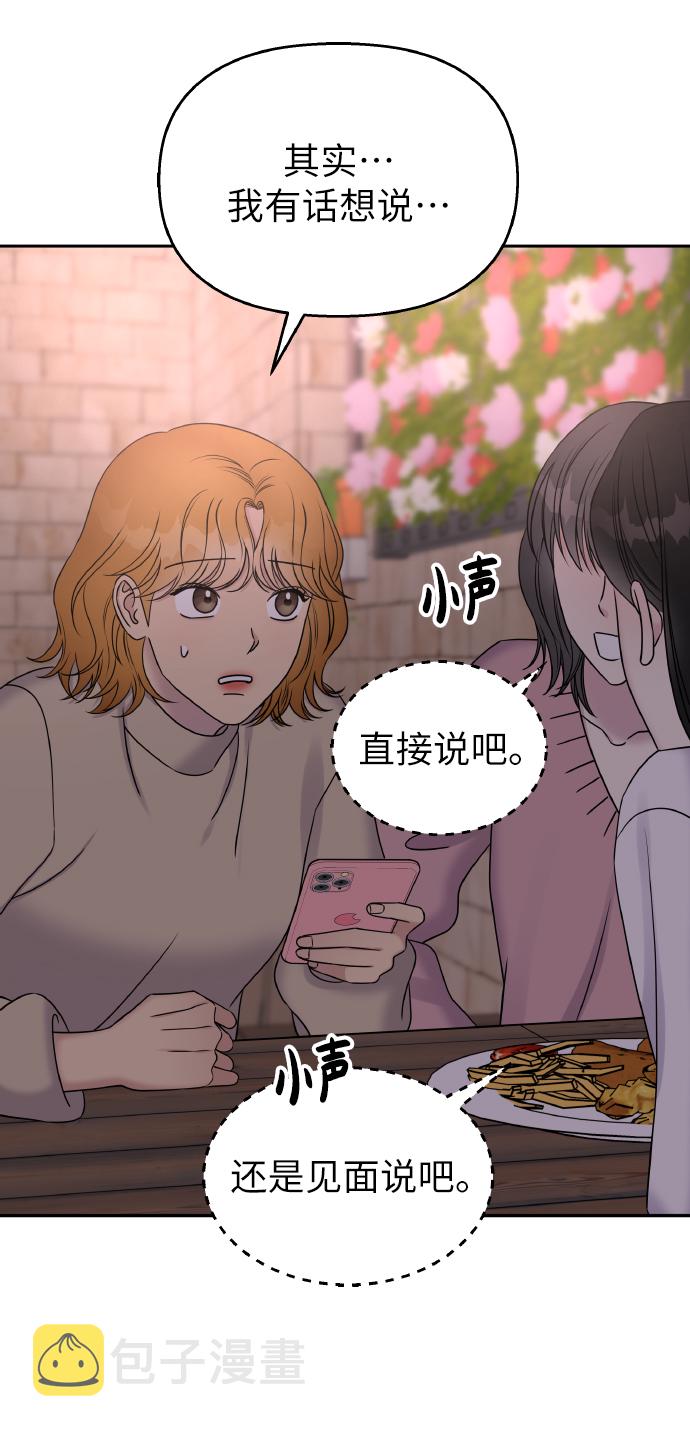 第35话72