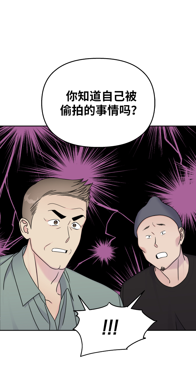第26话17