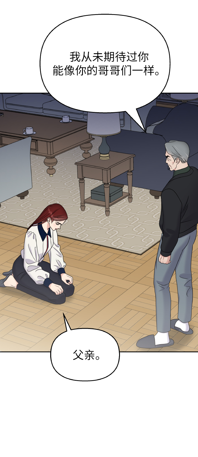 第54话52