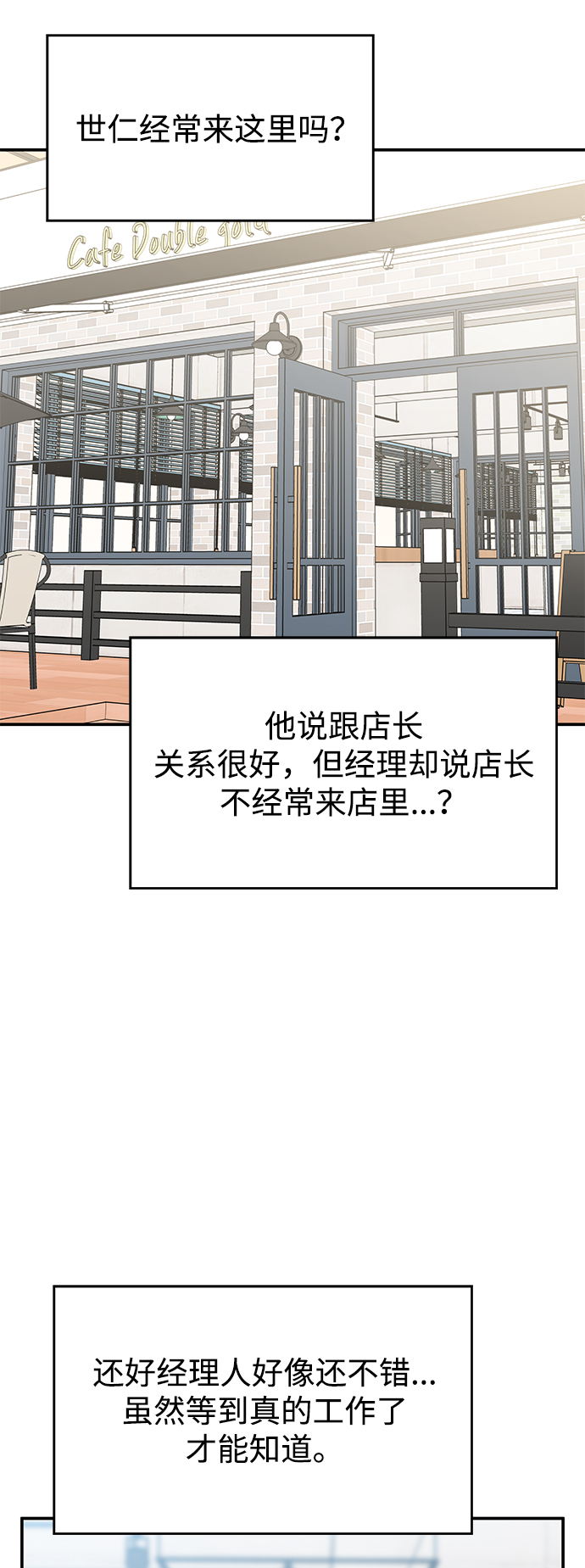 第68话63