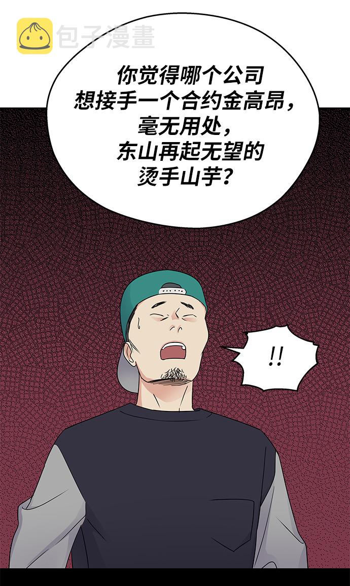第3话16