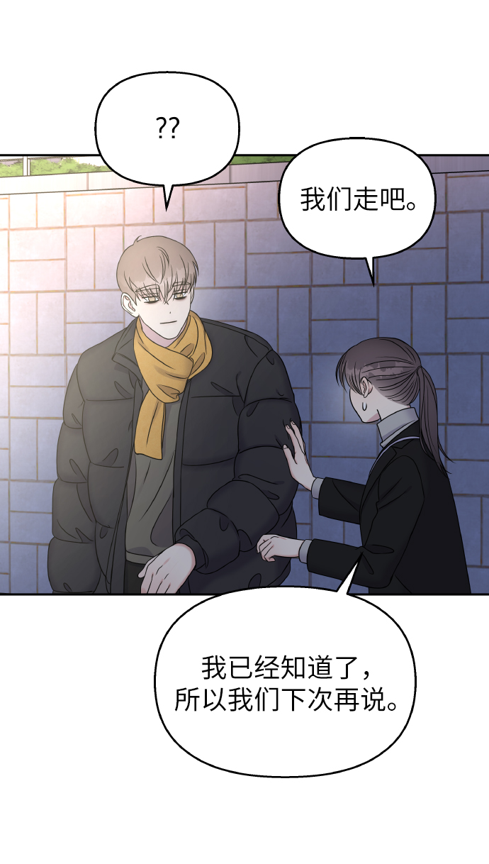 第41话71