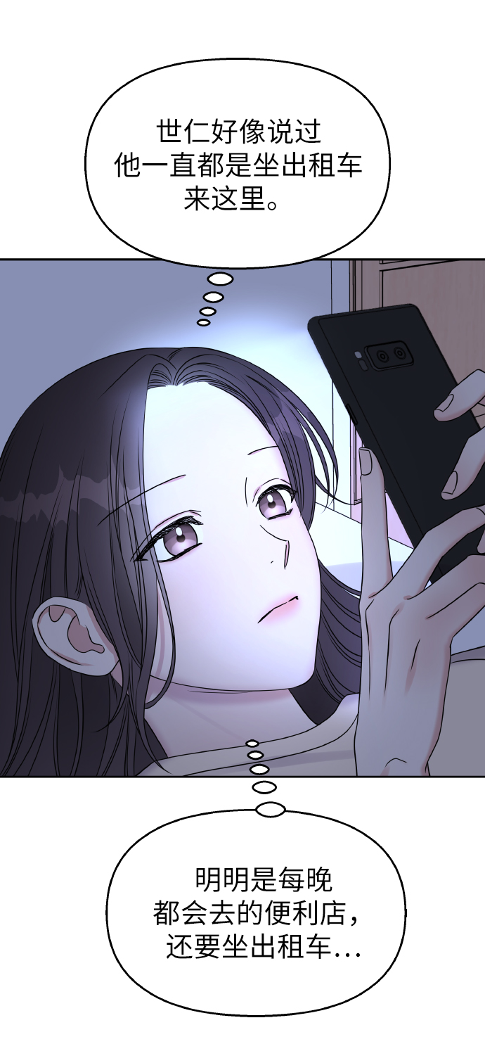 第39话24