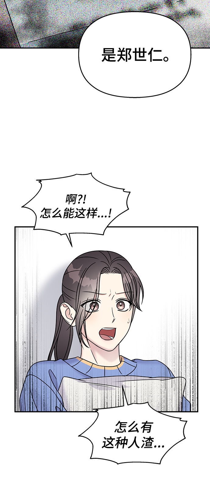第70话28