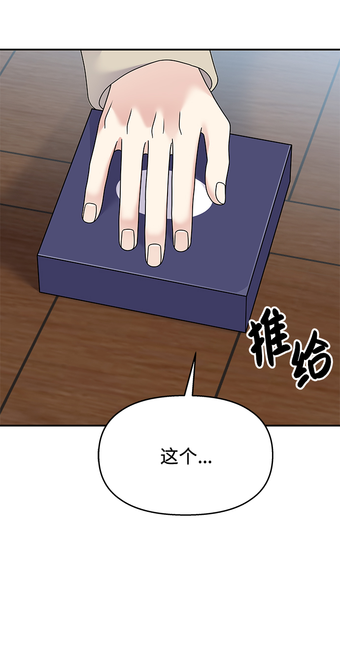 第79话55