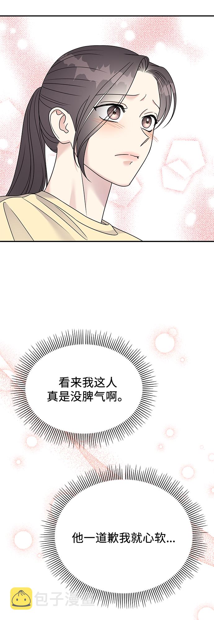 第79话26