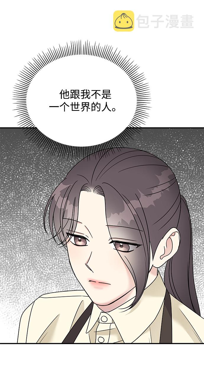 第77话71