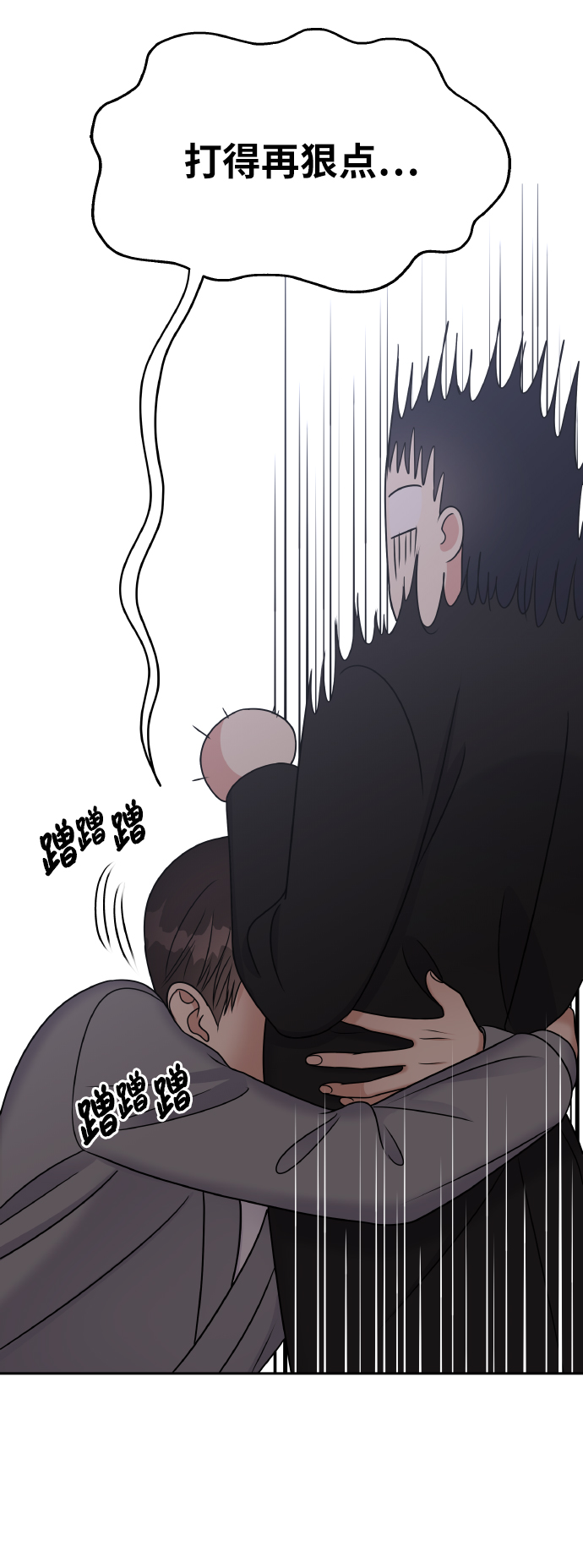 第50话40