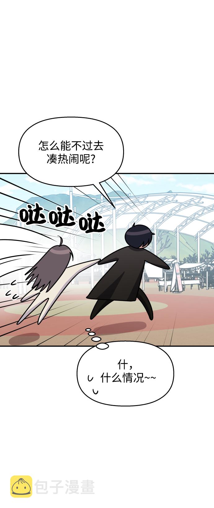 第91话34