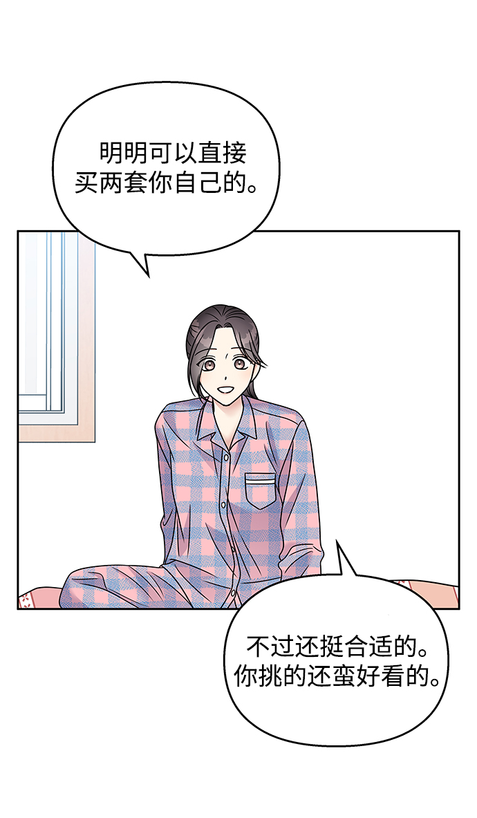 第61话51