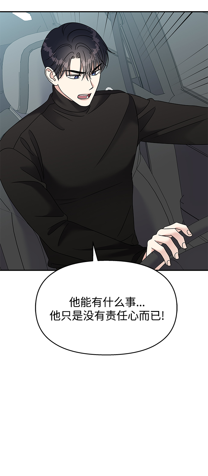 第92话24