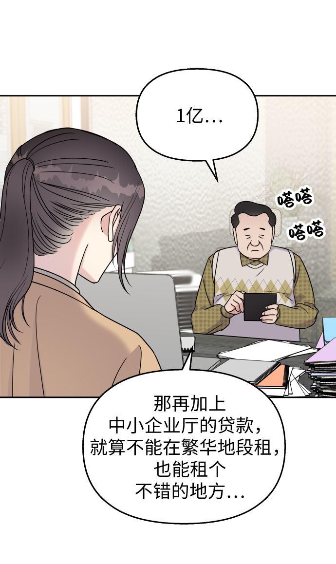 第15话26