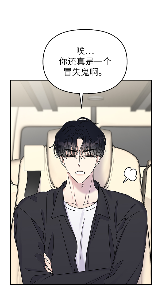 第29话53