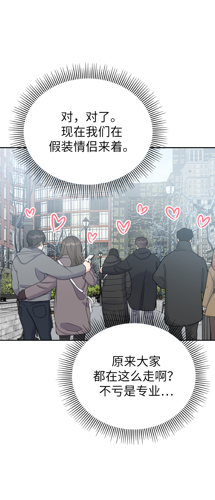 第53话41