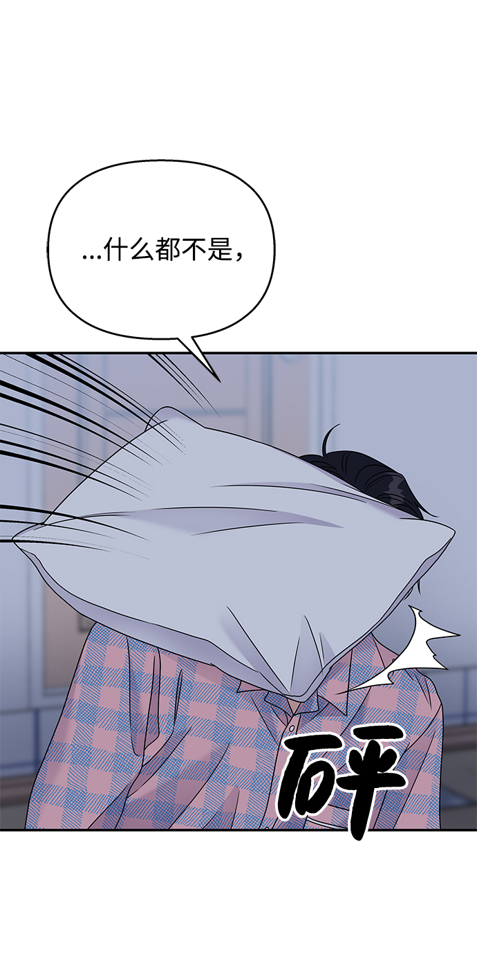 第66话19
