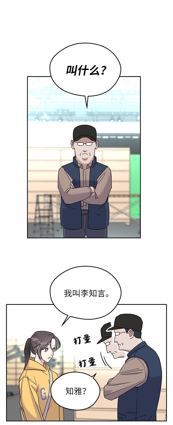 第1话51