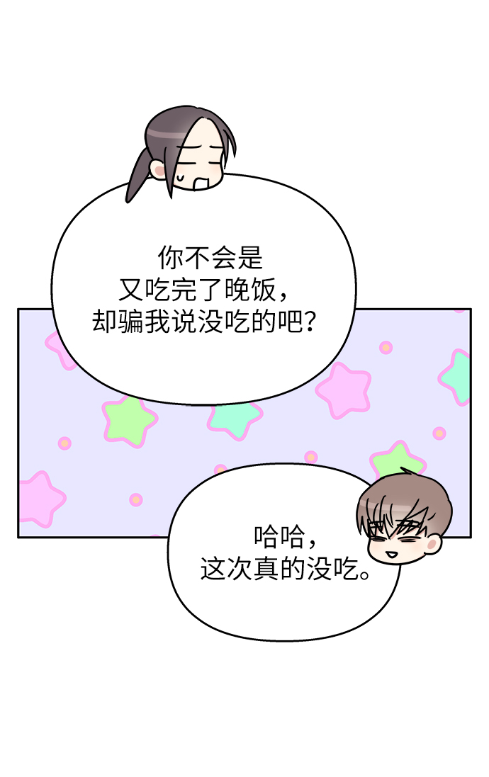 第30话2