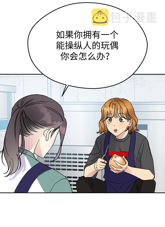 第7话9