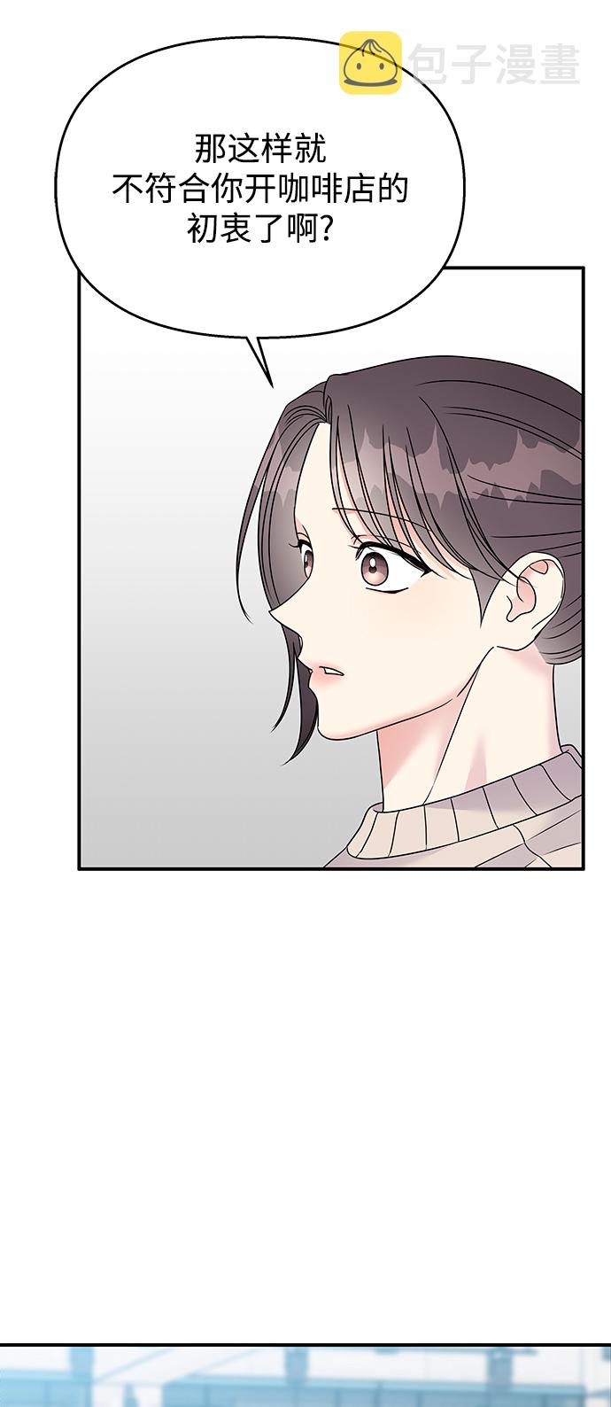 第73话32