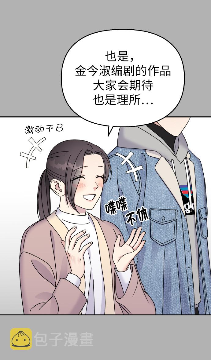 第45话9