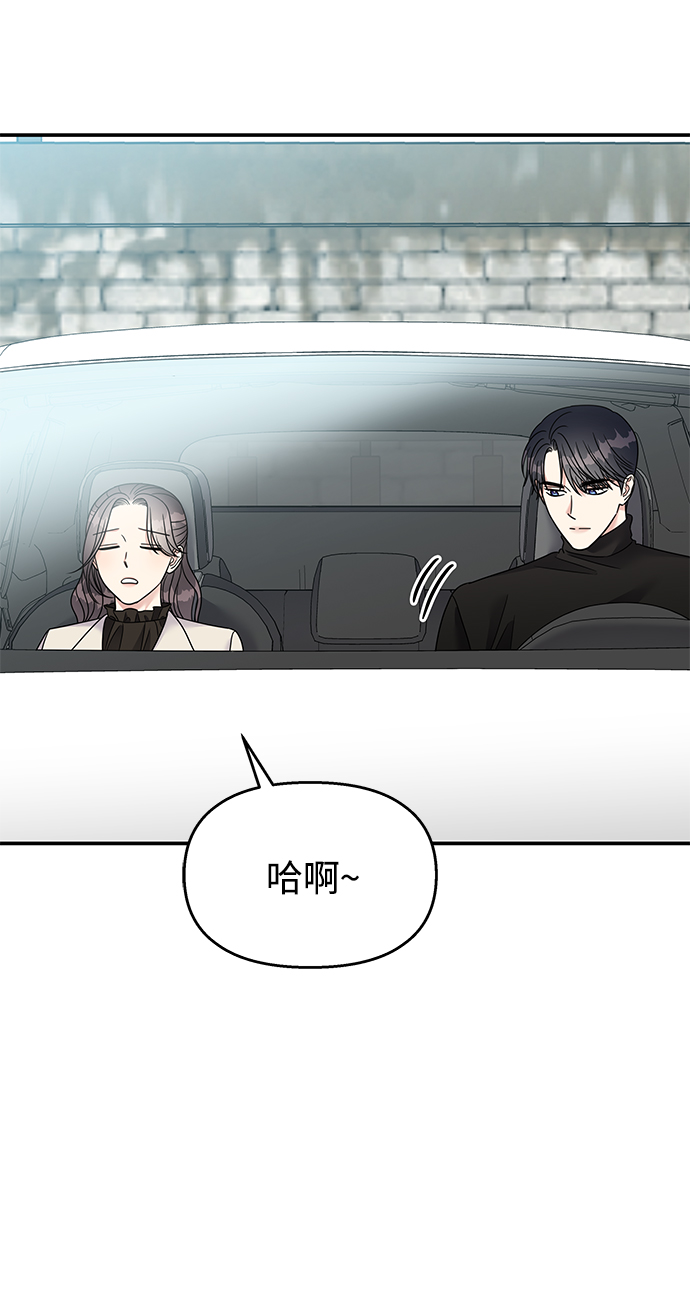 第92话14