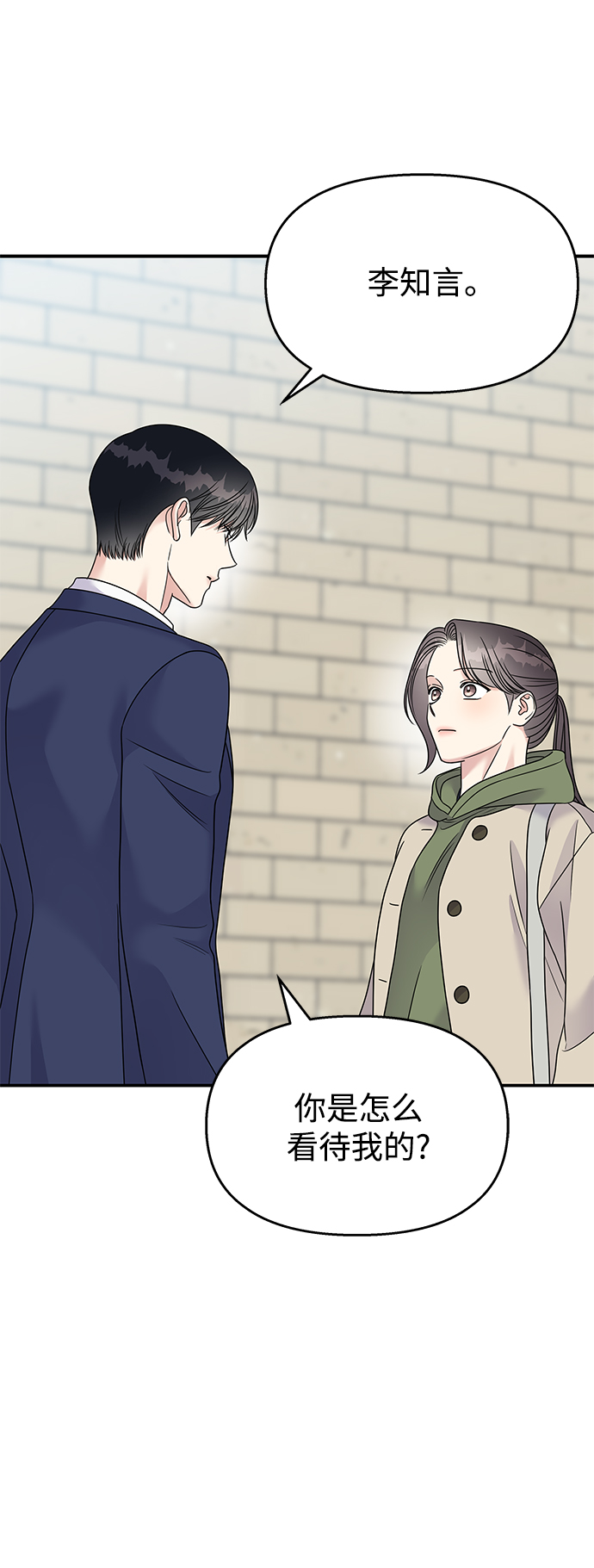第88话35