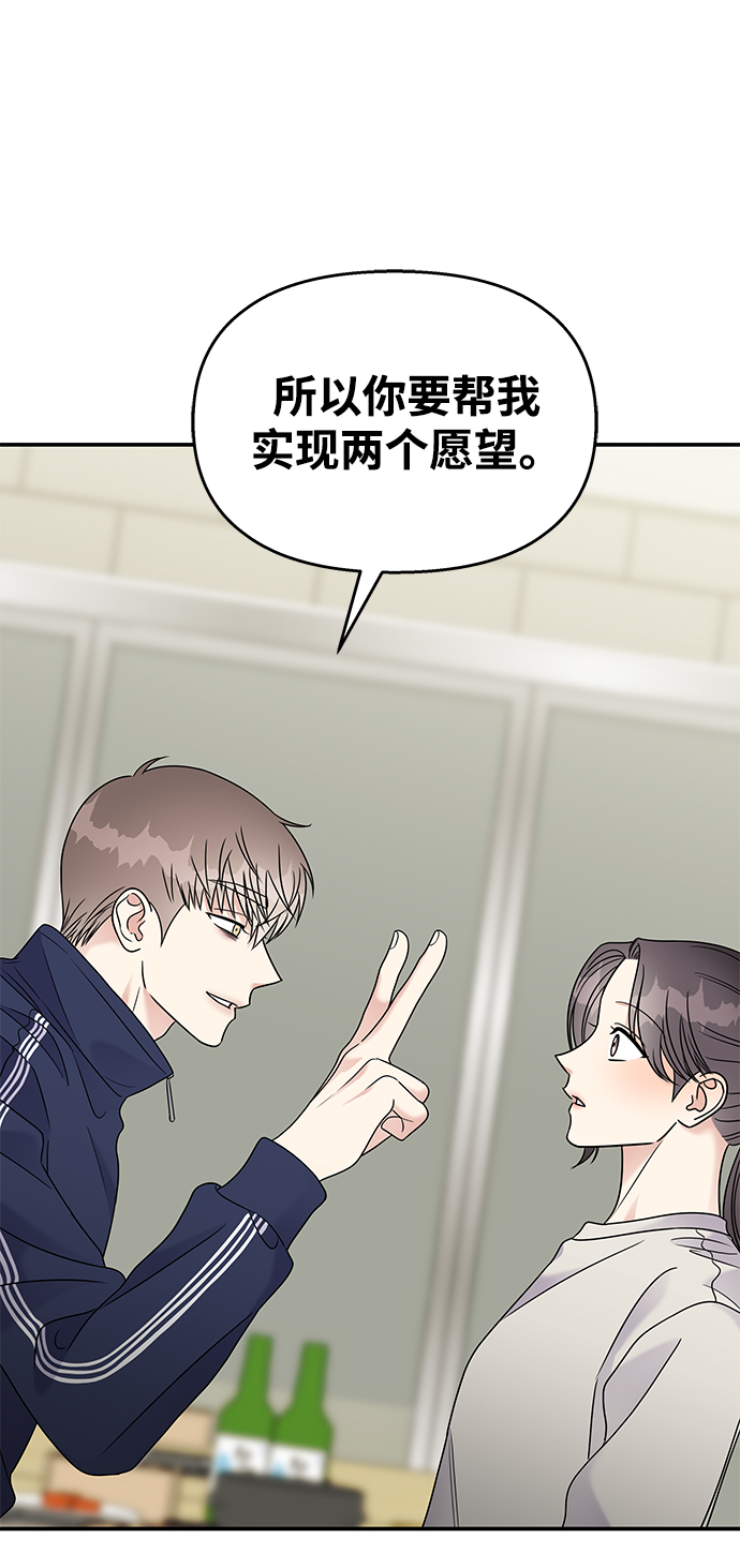 第65话13