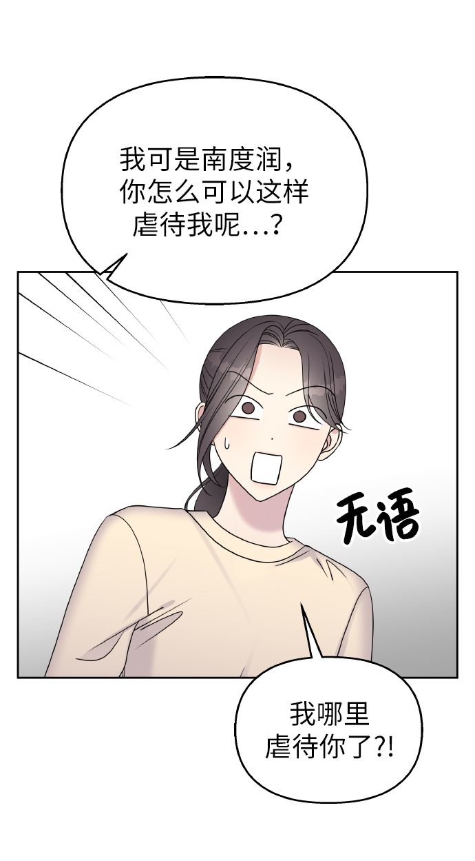 第39话5