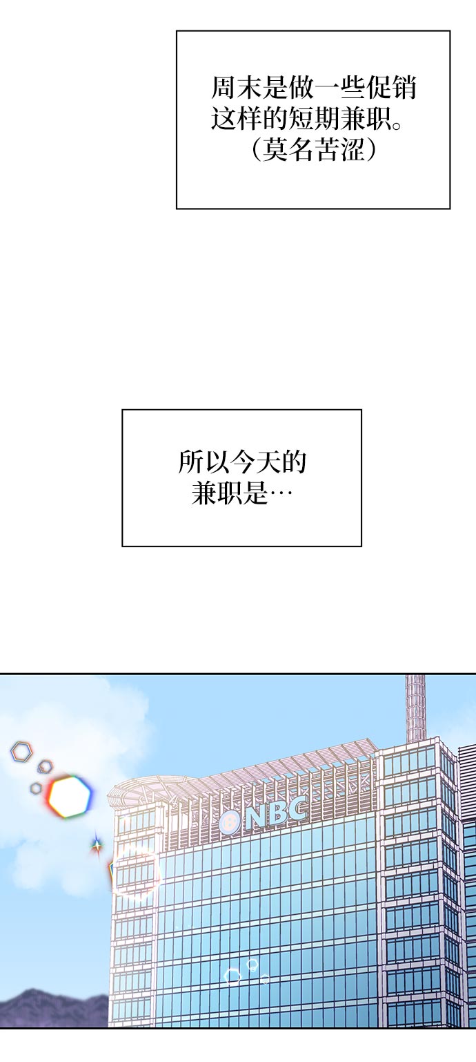 第1话50