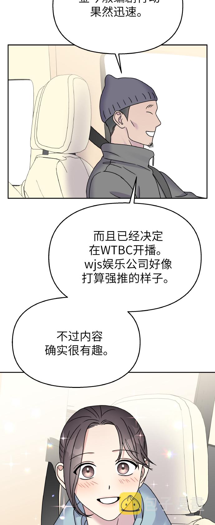 第43话36