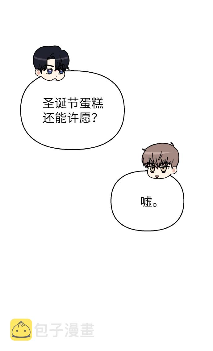 第55话71