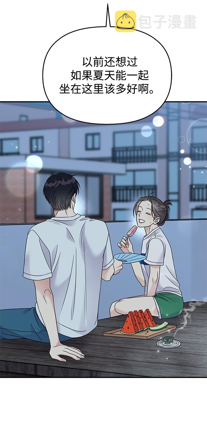 第81话45