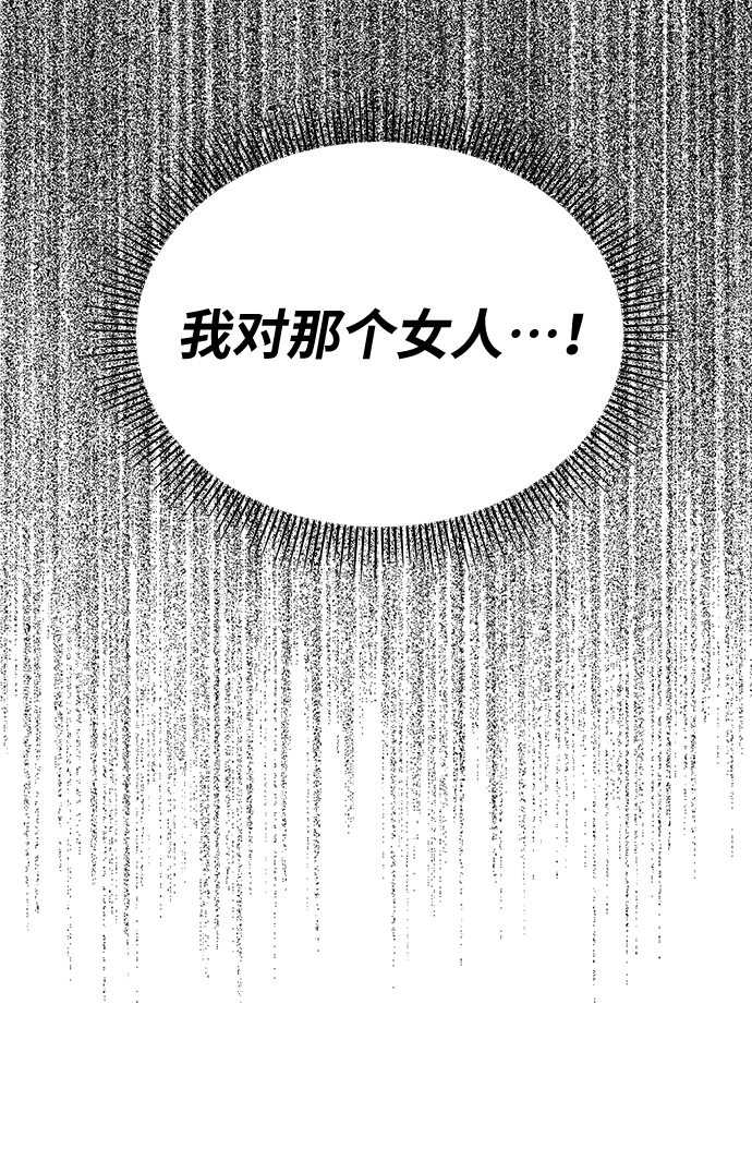 第9话26
