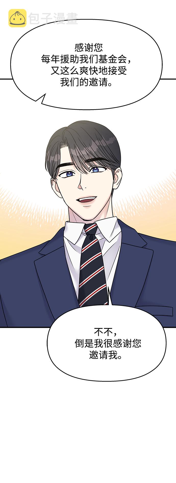 第85话67