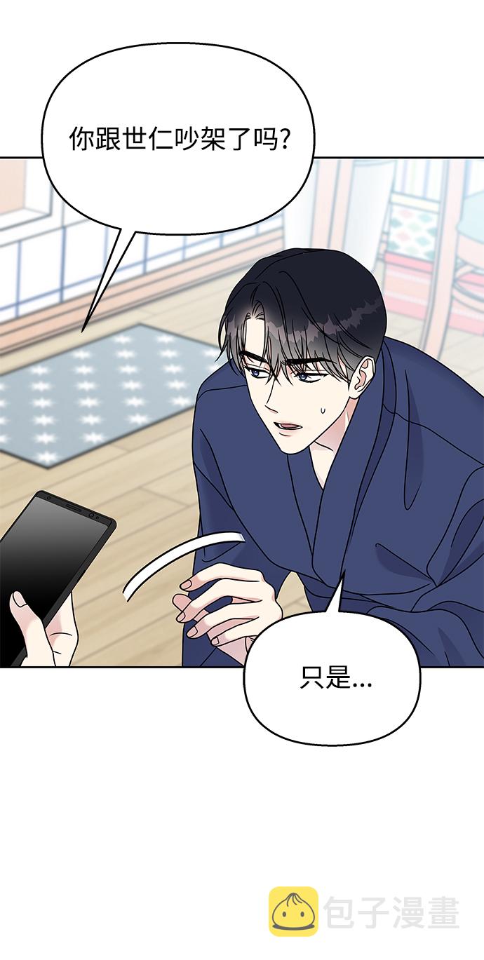 第59话16