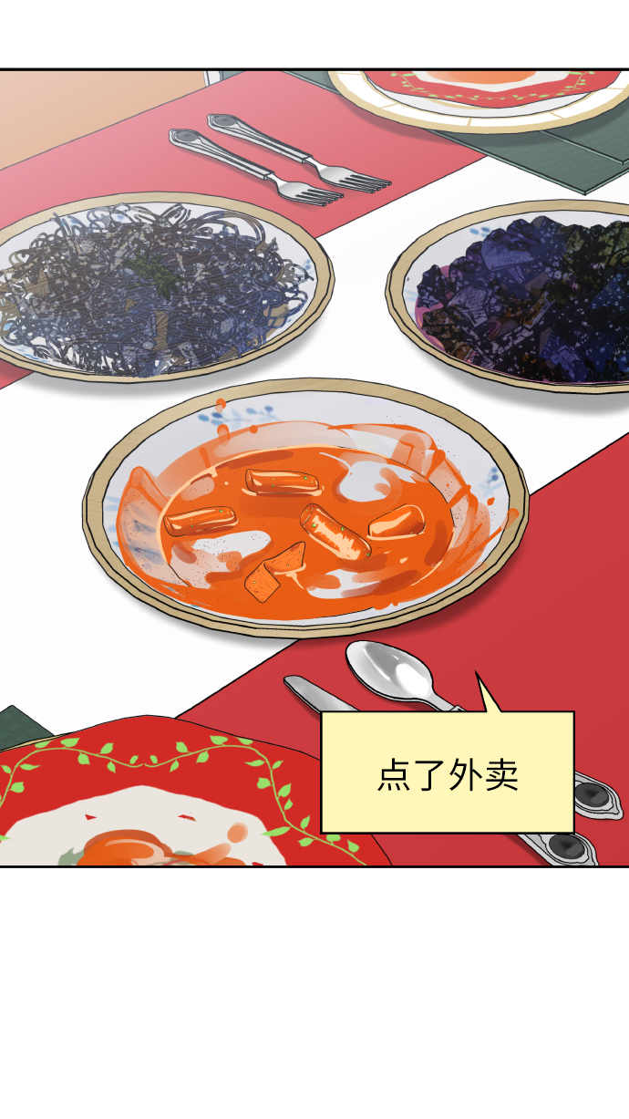 第55话41