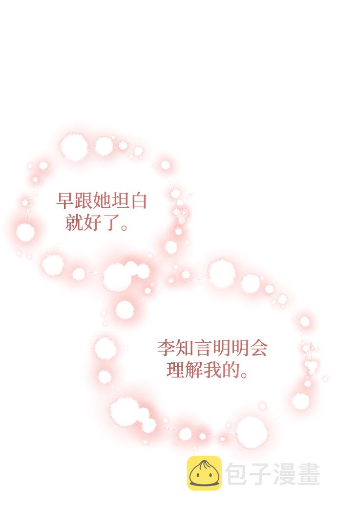 第79话19