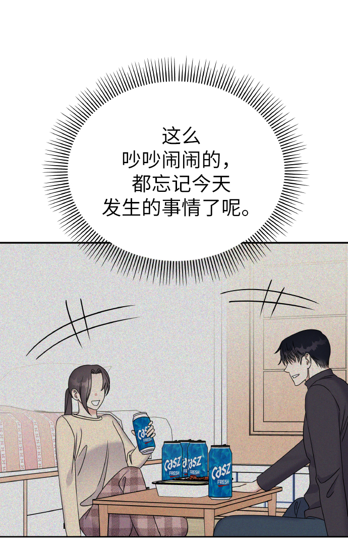 第38话45