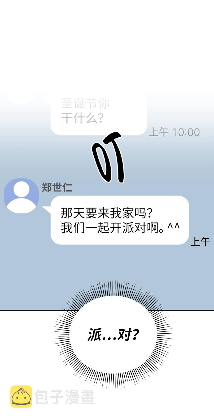 第51话13