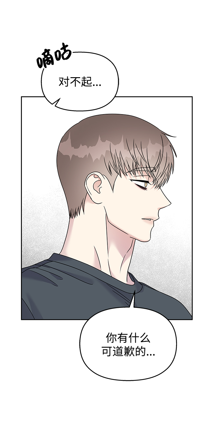 第83话59