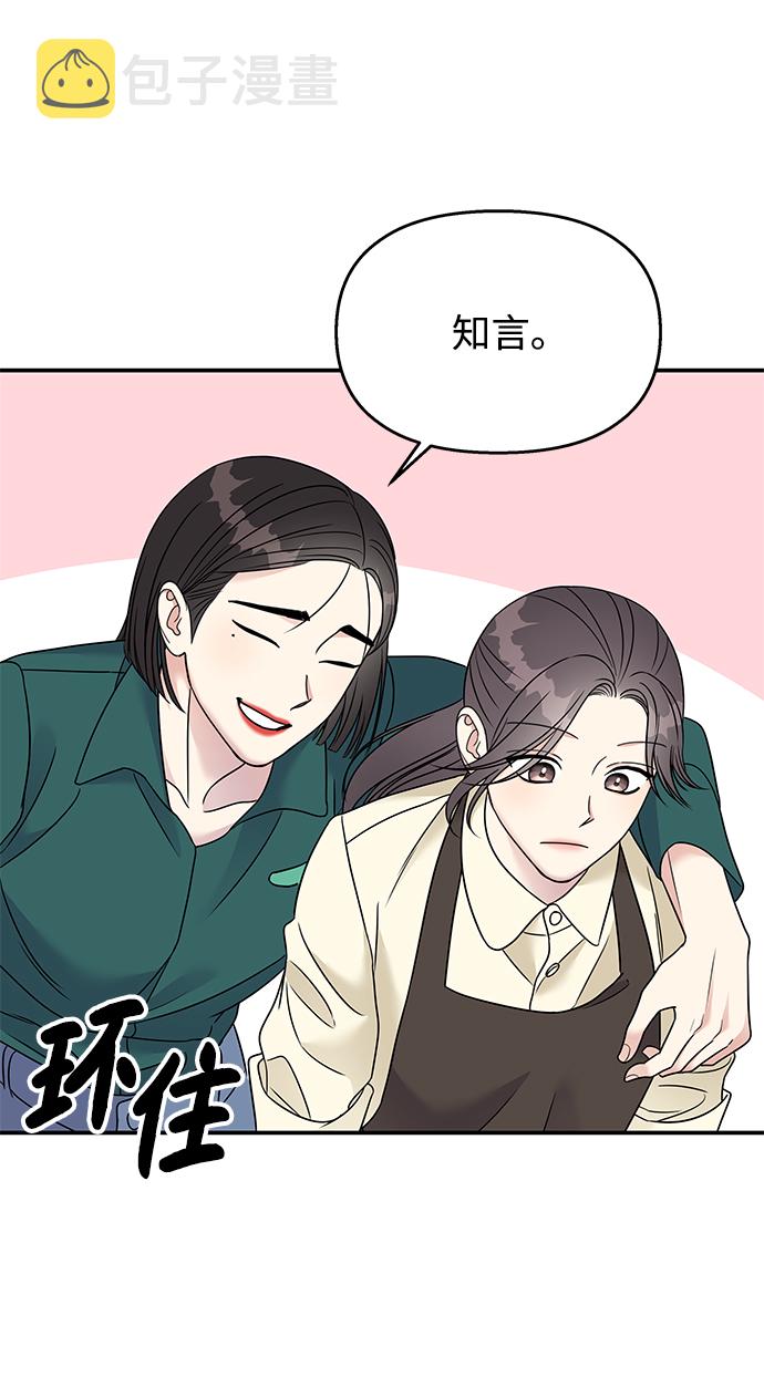 第77话27