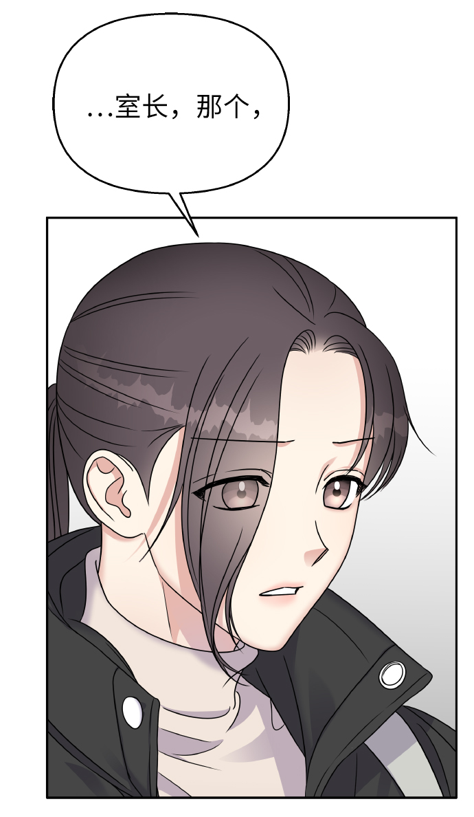 第51话54