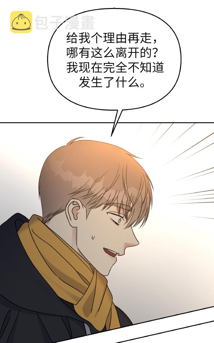 第37话11
