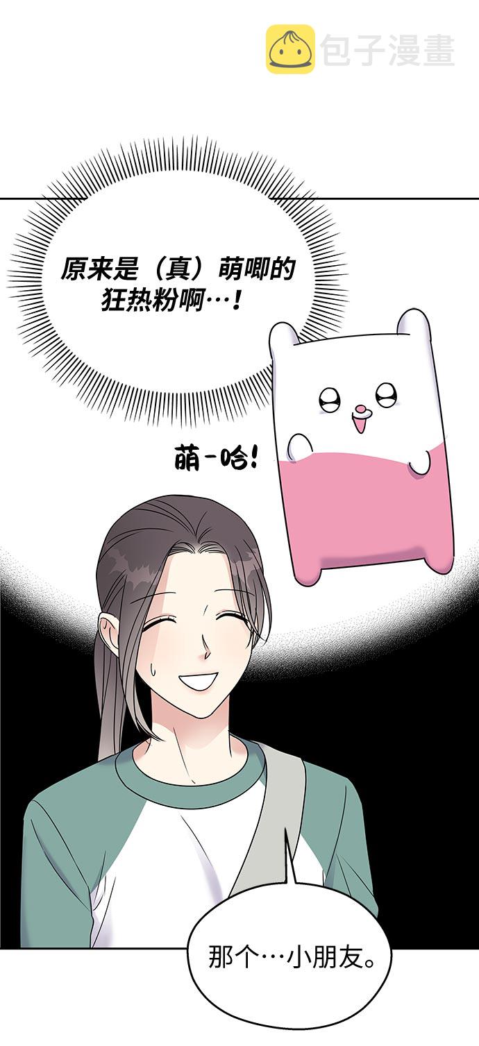 第7话78