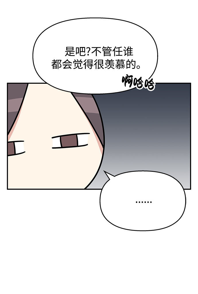 第92话30