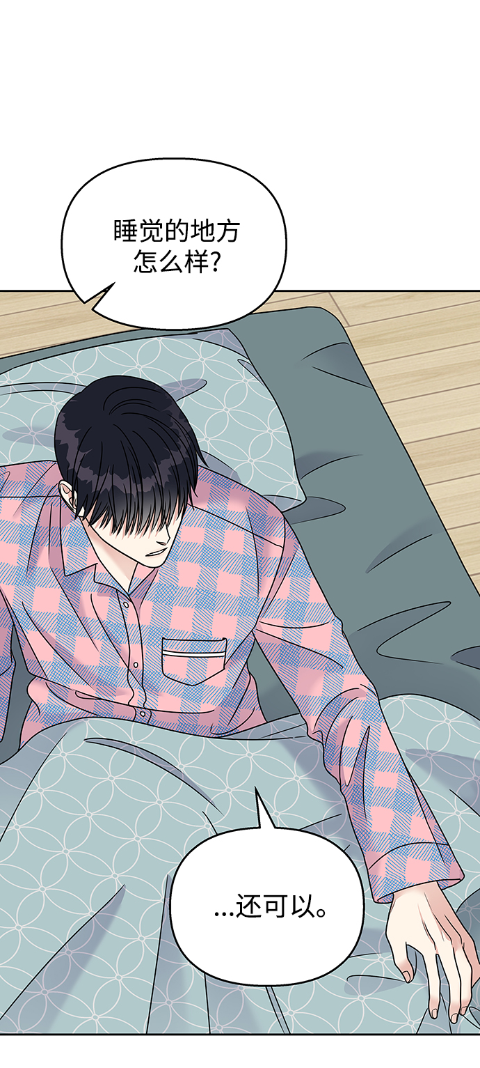 第61话56